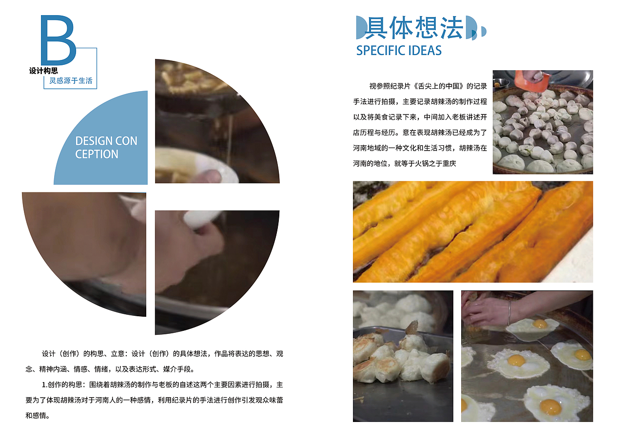 这一年多以来,经历了很多很多。接下来都是画册作品集