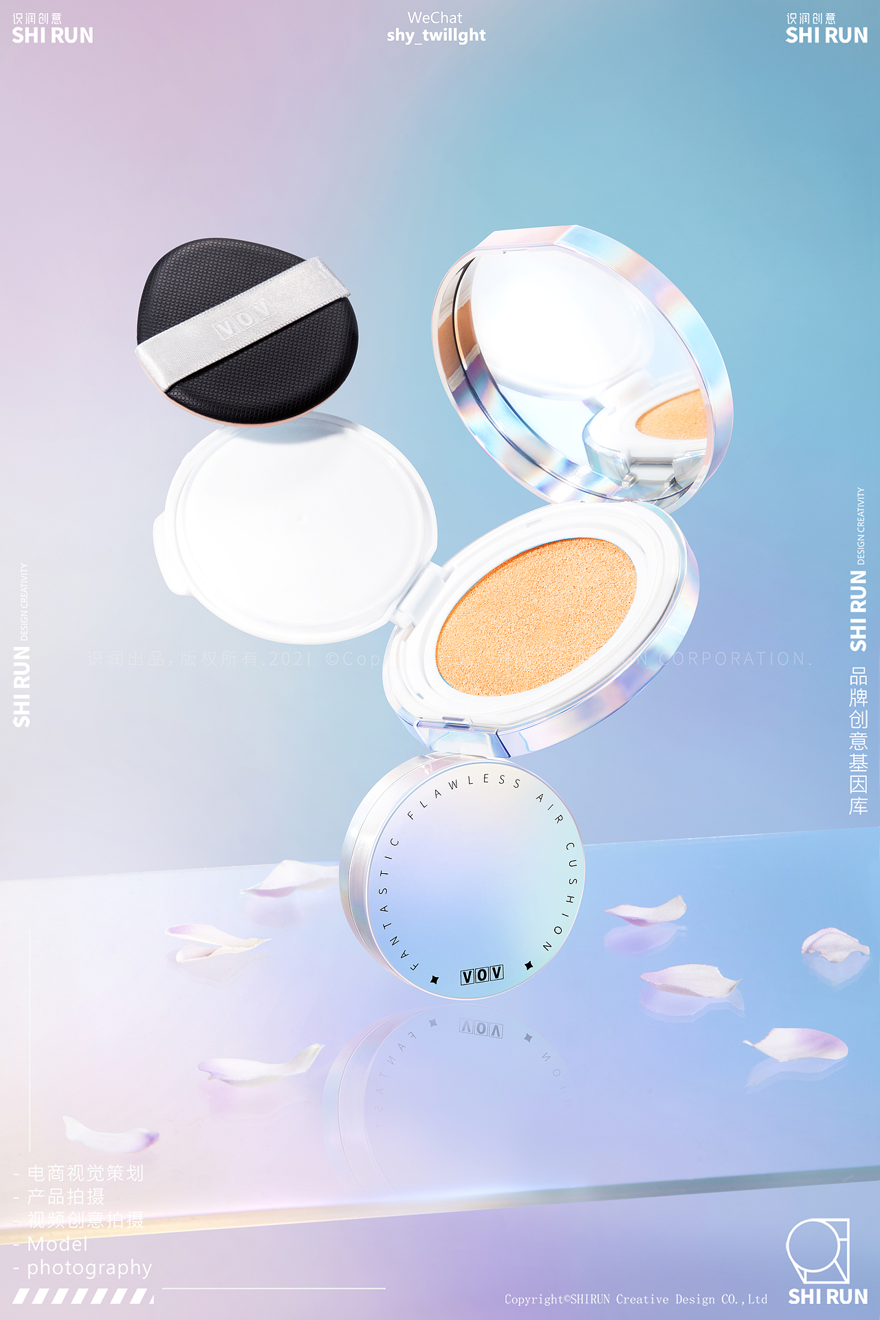 VOV气垫 X 识润创意 | 美妆产品摄影作品分享（图ZMzAxNzcxMTQw） - 产品摄影 - 站酷设计师识润创意原创素材 - 站酷ZCOOL