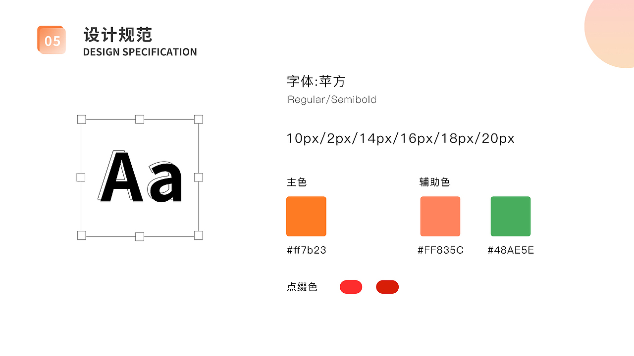 洽飯外面APP（圖ZMzY4ODgwODM2） - APP界面 - 站酷設(shè)計(jì)師努力的設(shè)計(jì)w原創(chuàng)素材 - 站酷ZCOOL