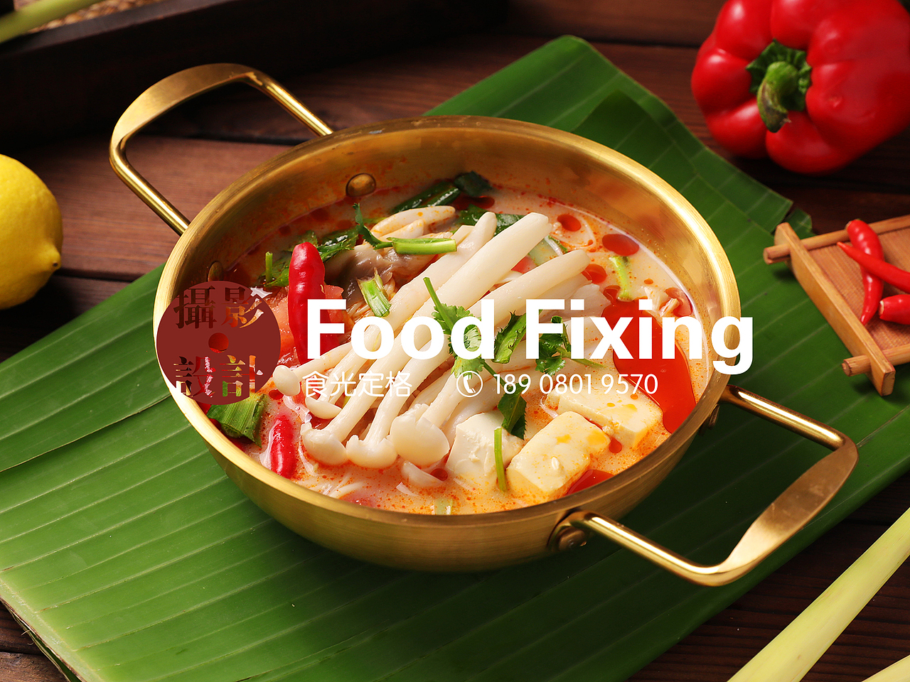 泰国菜品东南亚菜品拍摄（图ZMzMwOTU5ODE2） - 美食摄影 - 站酷设计师食光定格美食摄影原创素材 - 站酷ZCOOL