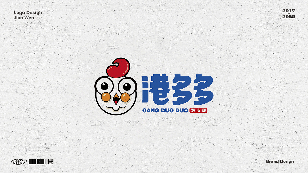 餐饮Logo合集(二)