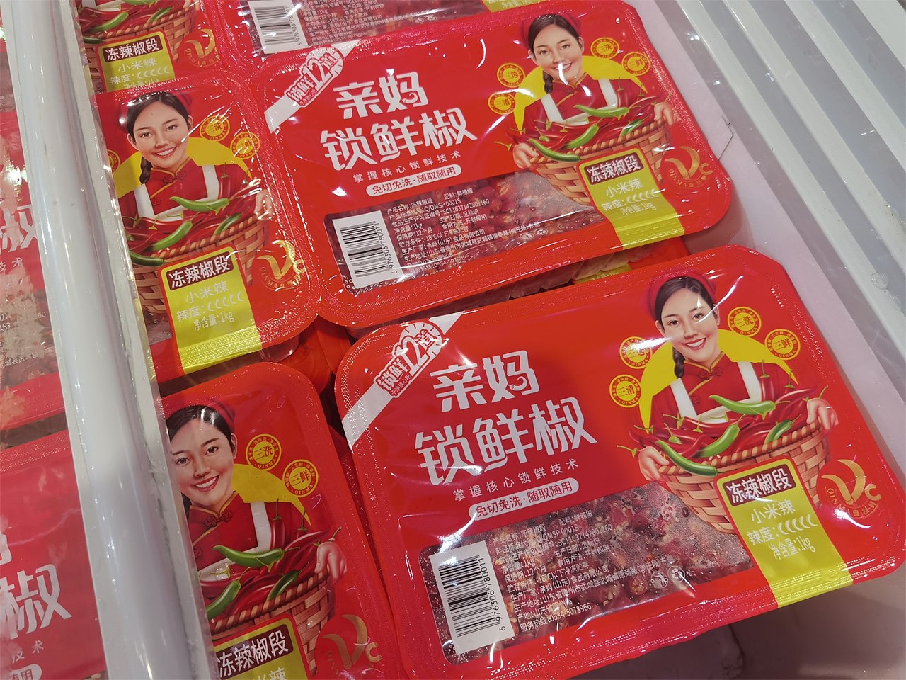 亲妈锁鲜椒 ——徐桂亮品牌设计！（图ZMzQyOTQ1NTc2） - 品牌 - 站酷设计师徐桂亮品牌设计原创素材 - 站酷ZCOOL