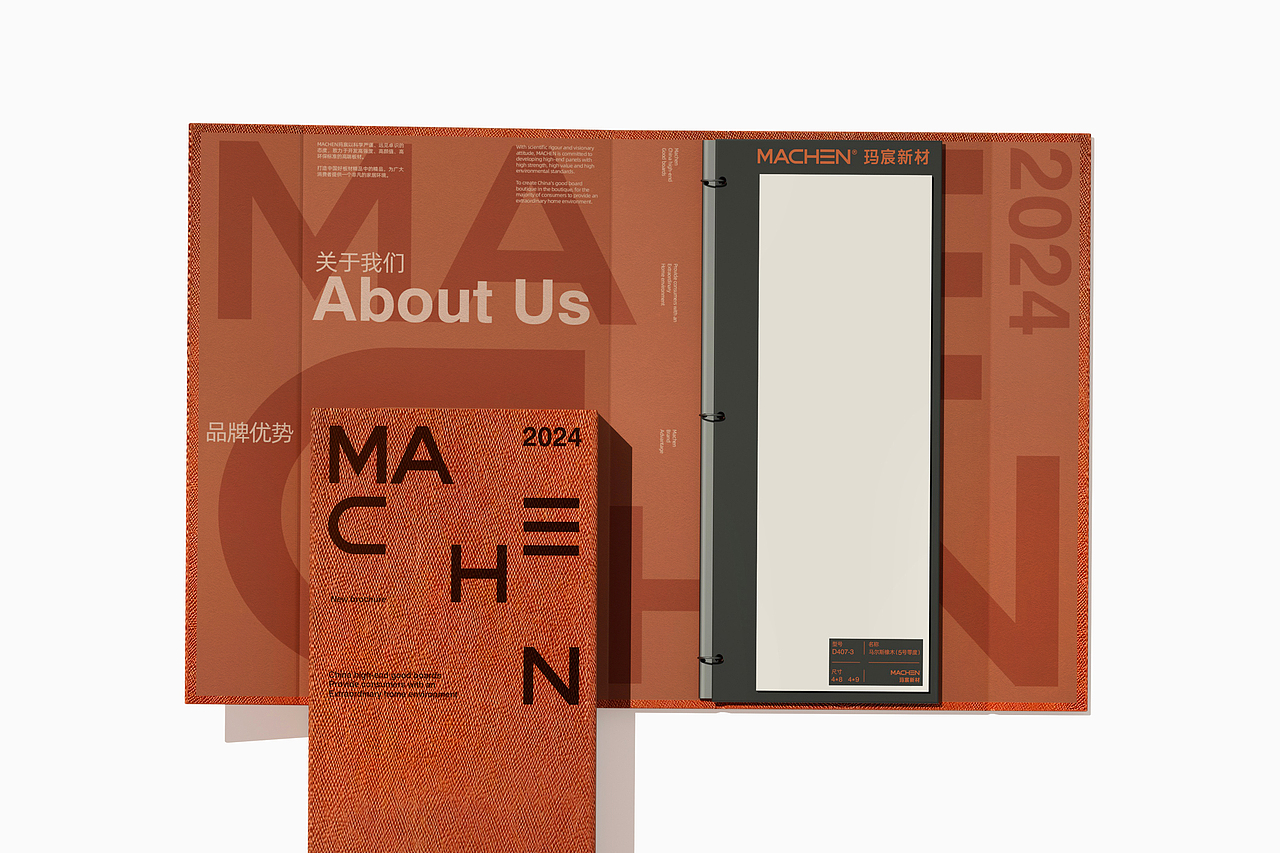 这块砖是一本手册（图ZMzYwNjQ3MTg4） - 书籍/画册 - 站酷设计师DESIGNER阿剑原创素材 - 站酷ZCOOL