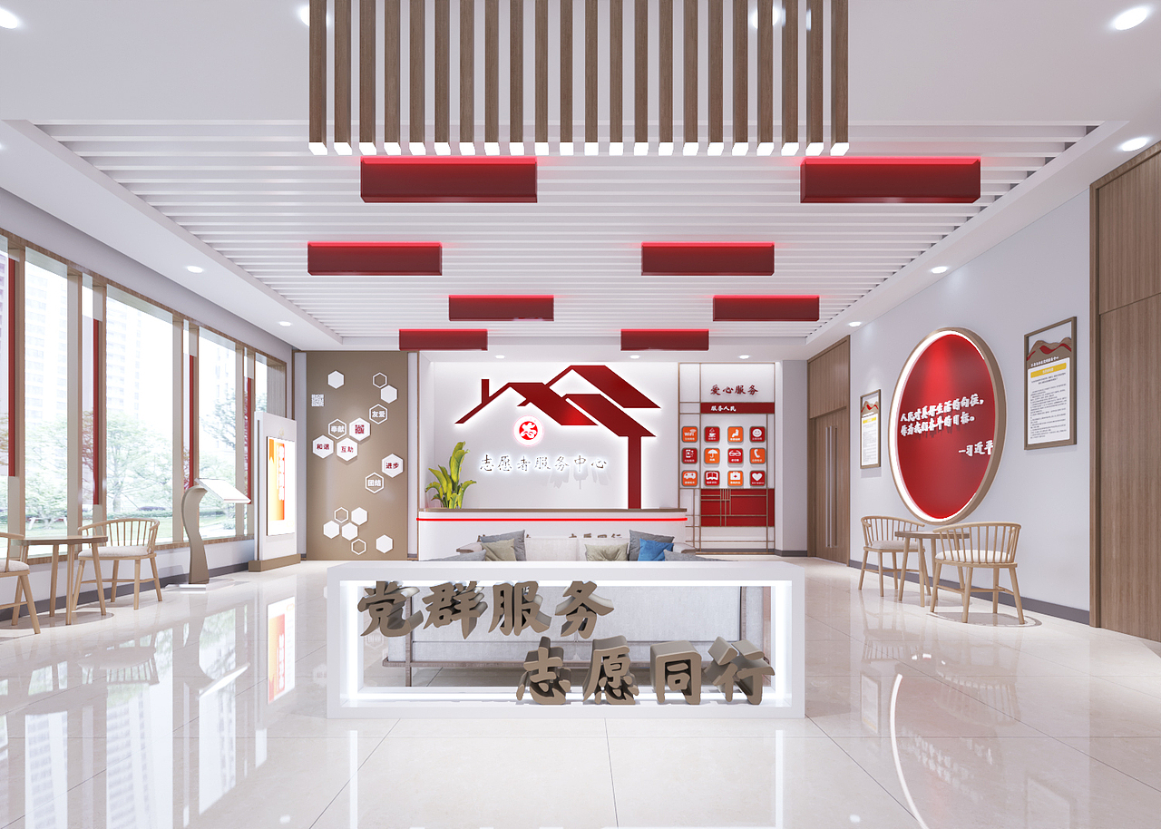 汇泉东党群服务中心