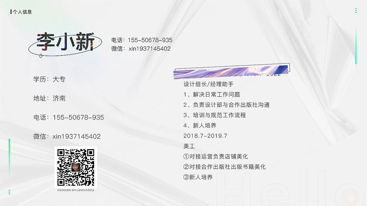 作品集 图书 设计 部分出版物（图ZMzEyODAwODA0） - 电商 - 站酷设计师凉尘L原创素材 - 站酷ZCOOL