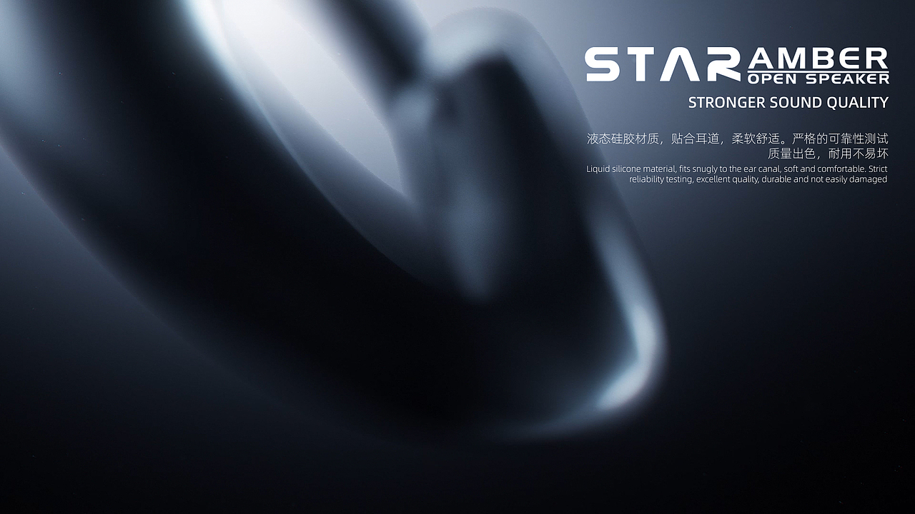 C4D作品无线蓝牙耳机音响三维产品动画案例