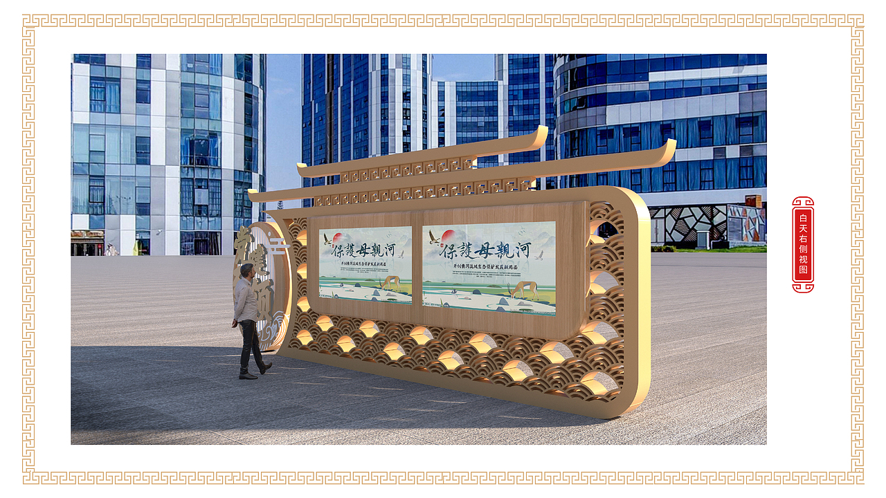 【奇点设计工作室】河务局文化宣传栏设计