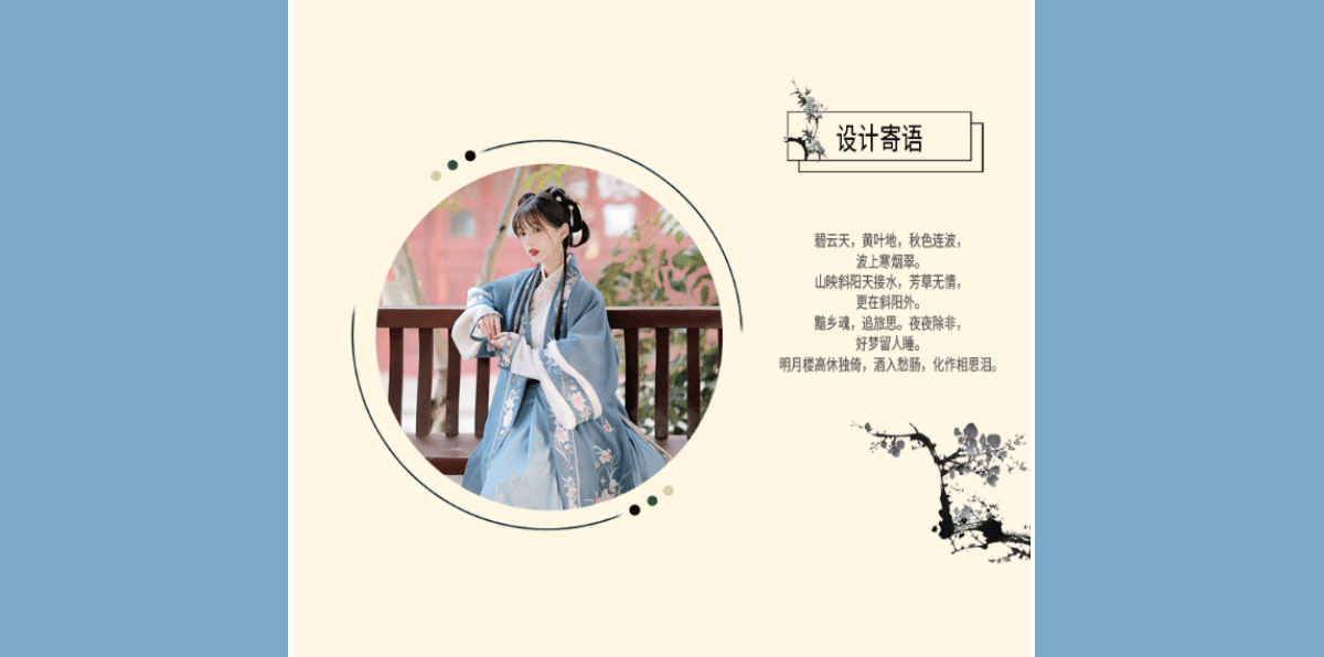 汉服详情（图ZMzA0NzA0NTg4） - 包装 - 站酷设计师阳光老猫原创素材 - 站酷ZCOOL