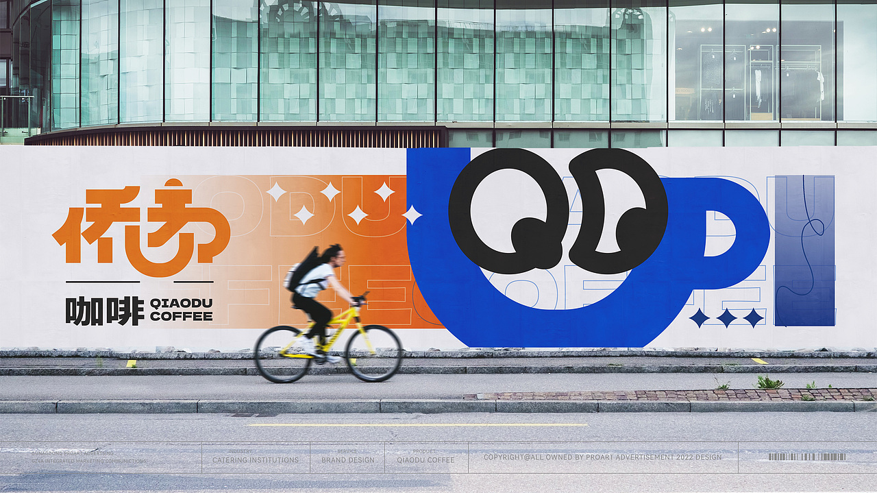 侨都咖啡提案（图ZMzE2MTc0MjA0） - 品牌 - 站酷设计师Winne_Ng原创素材 - 站酷ZCOOL