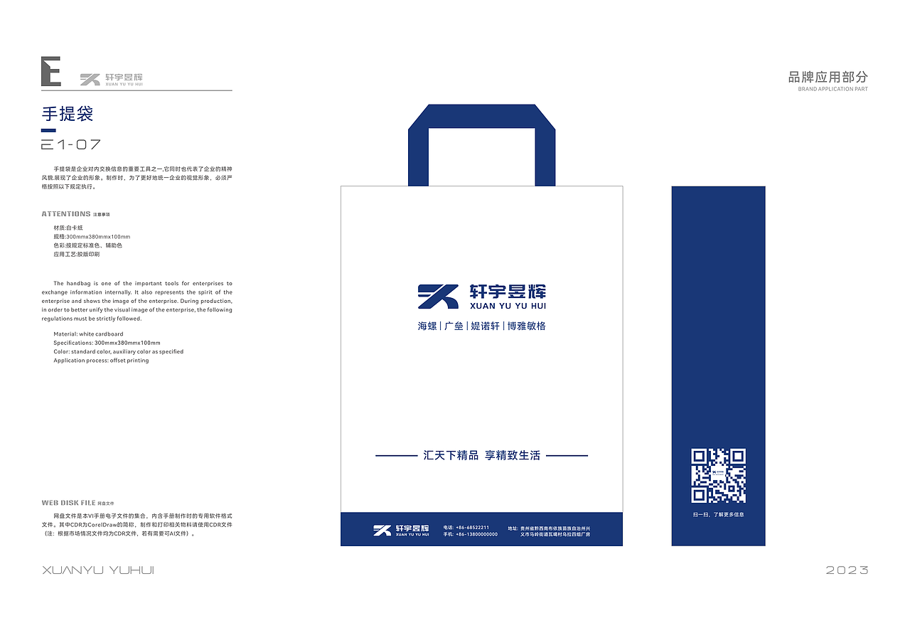 LOGO LOGO设计 vi设计 门窗行业LOGO（图ZMzU5MTU3MzUy） - Logo - 站酷设计师倾末_SU原创素材 - 站酷ZCOOL