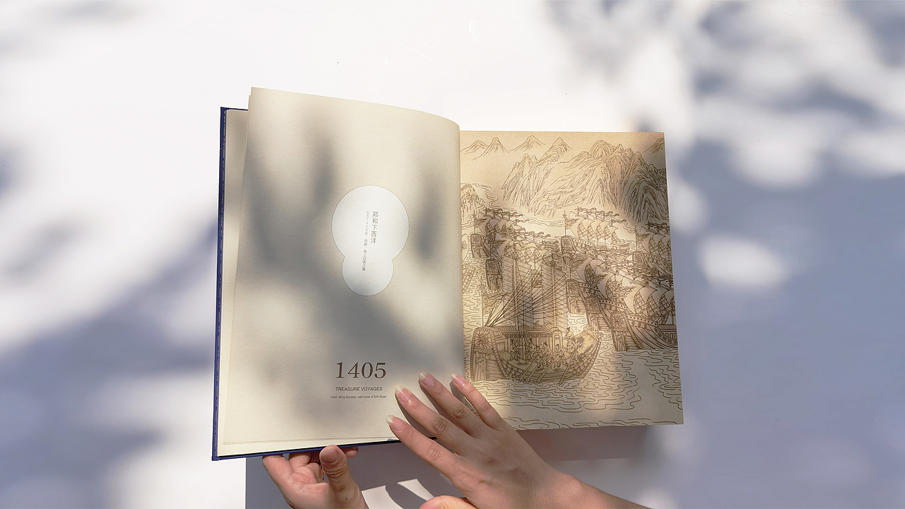 辞典——文化酱酒设计