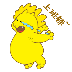 辣獅（圖ZMzA2NDE4ODI0） - 網(wǎng)絡(luò)表情 - 站酷設(shè)計(jì)師Tangsi_EXC原創(chuàng)素材 - 站酷ZCOOL