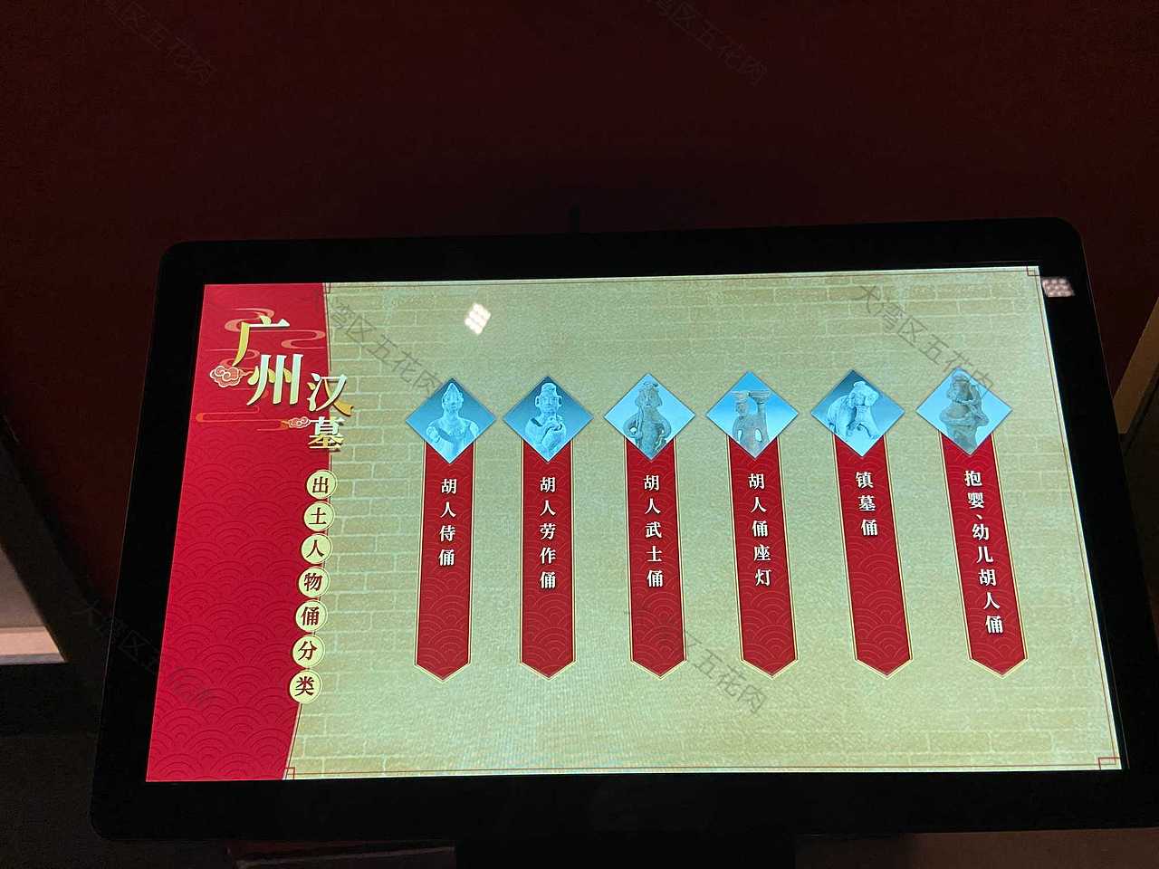 广州-海事博物馆临展:和韵天下-中原音乐文物瑰宝展(图ZMzA5MzU4OTQw) - 展陈设计 - 站酷设计师大湾区五花肉原创素材 - 站酷ZCOOL
