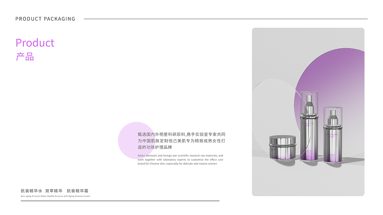 MAHARISHI - 护肤品包装设计（图ZMzUyODQ4NTM2） - 包装 - 站酷设计师小杨不会画画原创素材 - 站酷ZCOOL