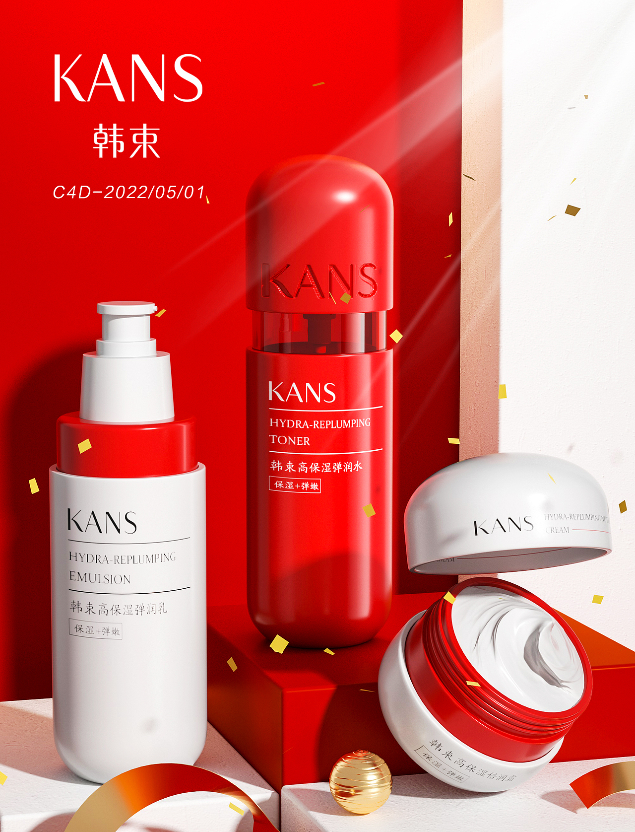 C4D-卡通/产品/场景