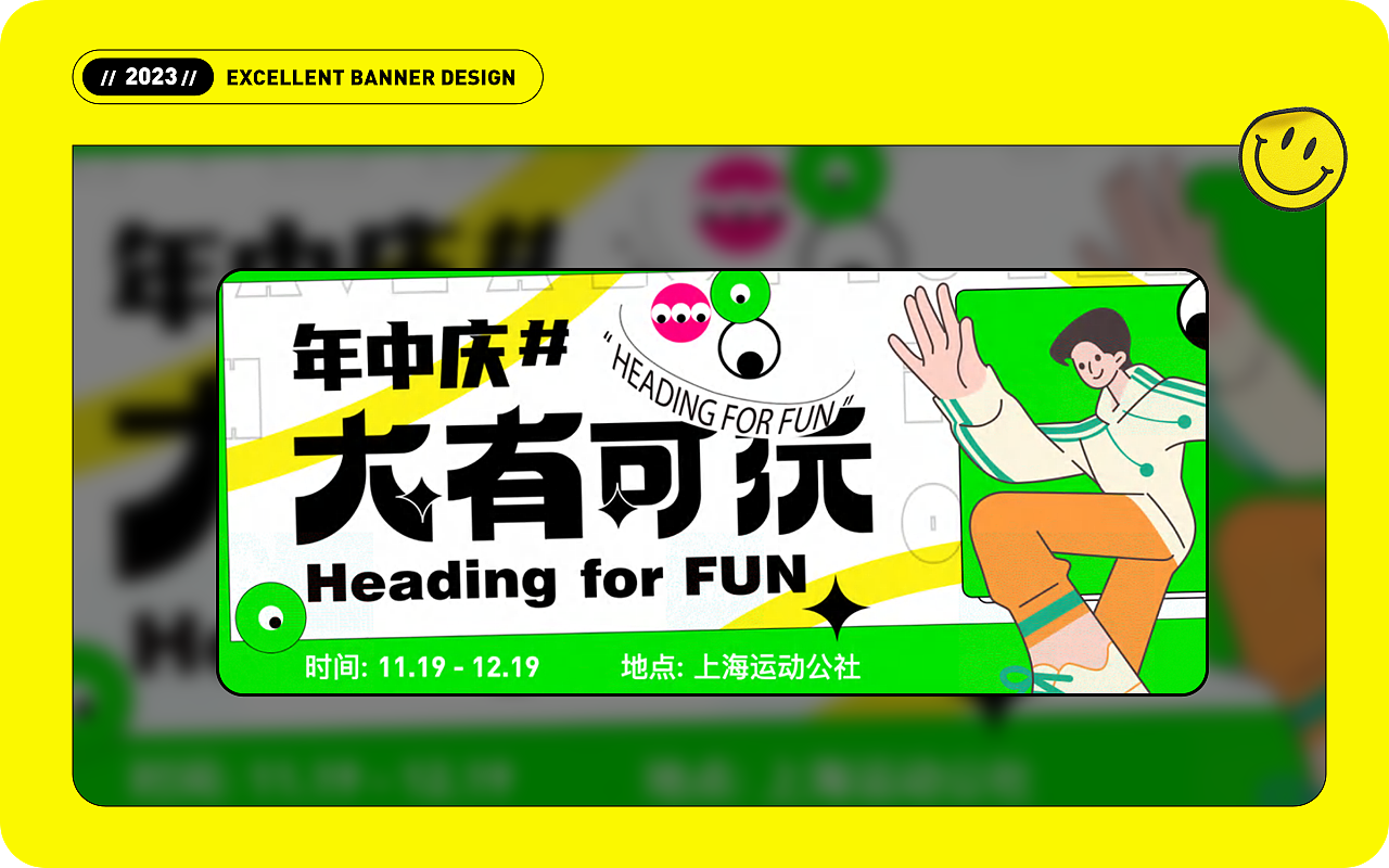 近期学生Banner设计作品汇总（图ZMzQxNTU1MTY4） - 运营设计 - 站酷设计师精英荟教育原创素材 - 站酷ZCOOL