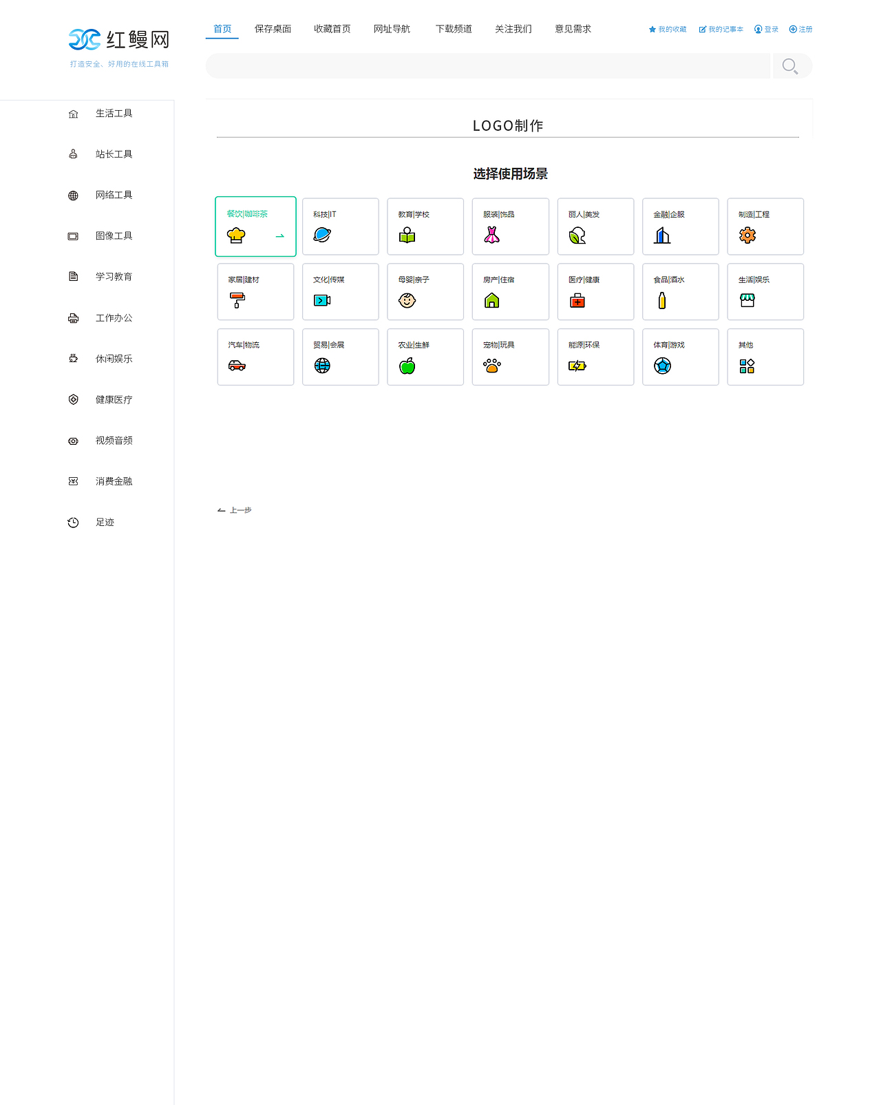 网页制作（图ZMzY0NDQ3NTA0） - 其他网页 - 站酷设计师你妖姐原创素材 - 站酷ZCOOL