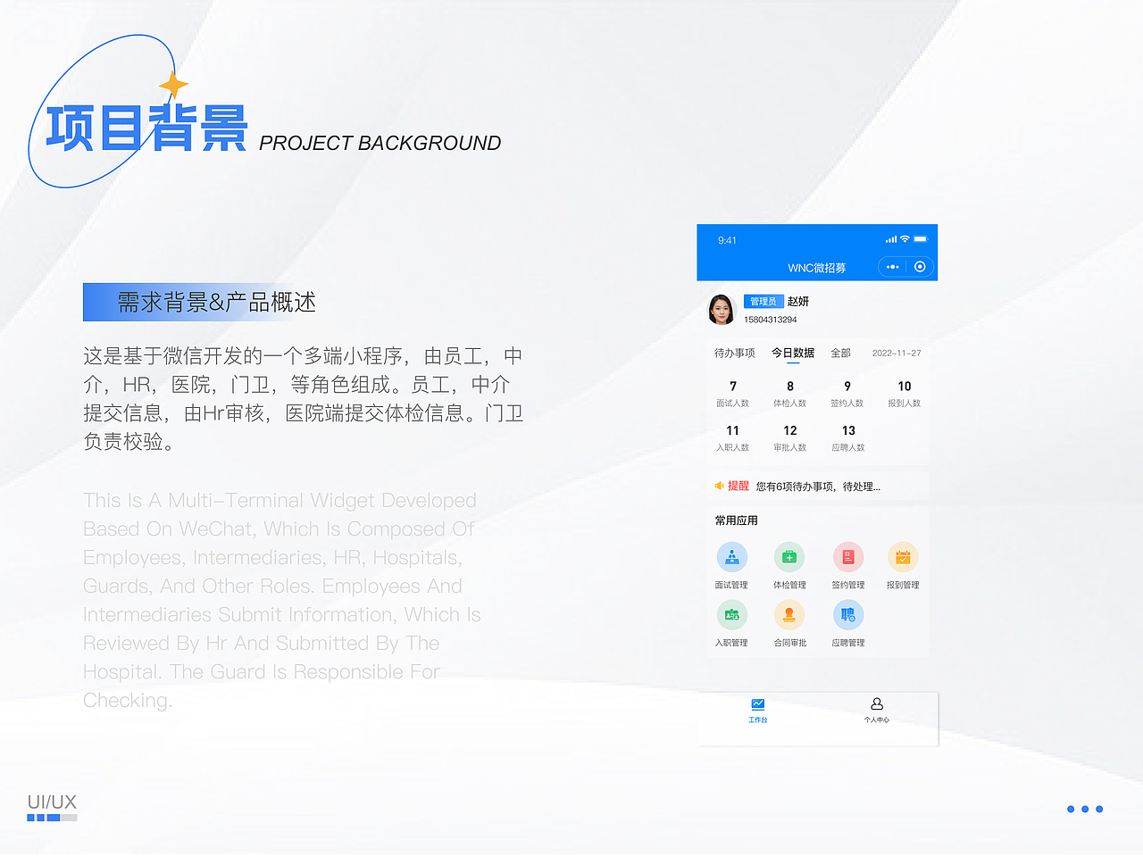 2022作品集（图ZMzMwMTkwNDQ0） - APP界面 - 站酷设计师opop一one原创素材 - 站酷ZCOOL