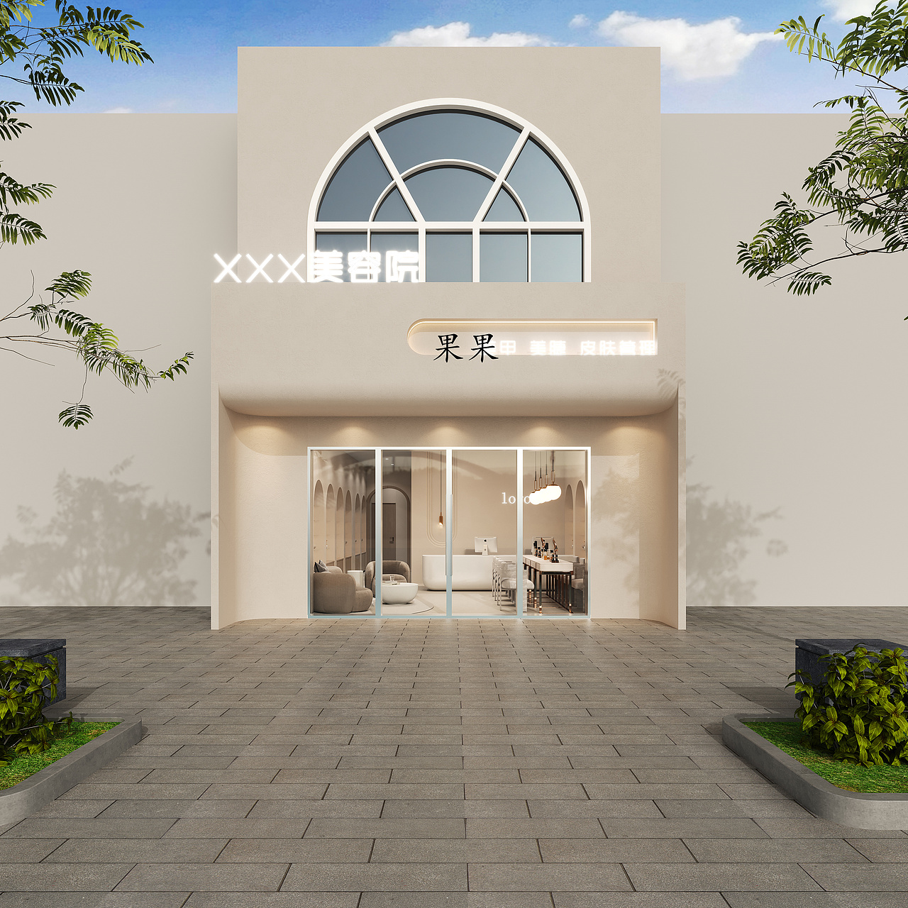 工装——美容院