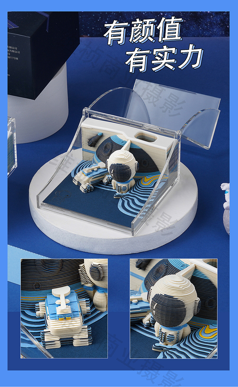 西安电商淘宝详情页主图设计制作 便签产品拍摄设计