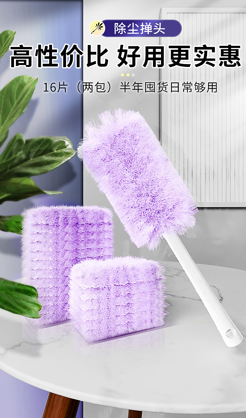 一次性除尘掸（图ZMzQzMzE4Mjgw） - 移动端网页 - 站酷设计师QYAN1原创素材 - 站酷ZCOOL
