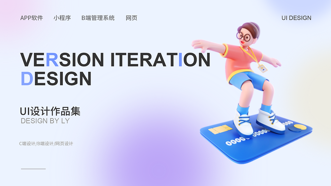 UI作品集（图ZMzU3ODUwNDY4） - APP界面 - 站酷设计师Z577254079原创素材 - 站酷ZCOOL