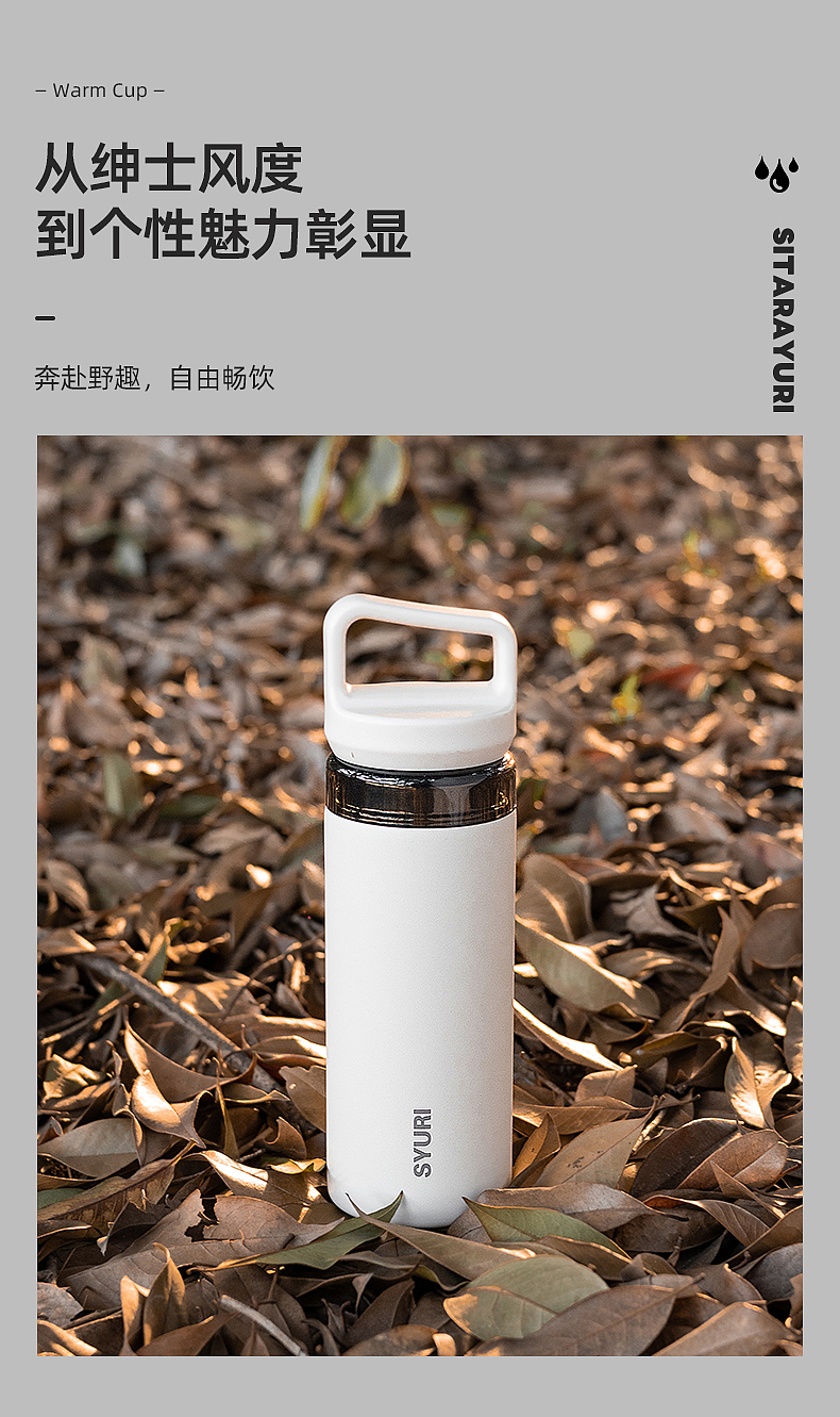 户外保温杯（图ZMzYyNDE0NTUy） - 产品摄影 - 站酷设计师立里摄影原创素材 - 站酷ZCOOL