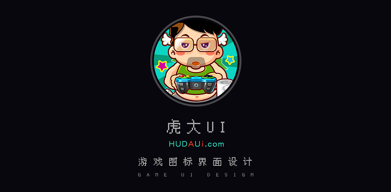 我和Ai拼了(图ZMzQzNTAwOTA4) - 游戏UI - 站酷设计师虎大UI原创素材 - 站酷ZCOOL