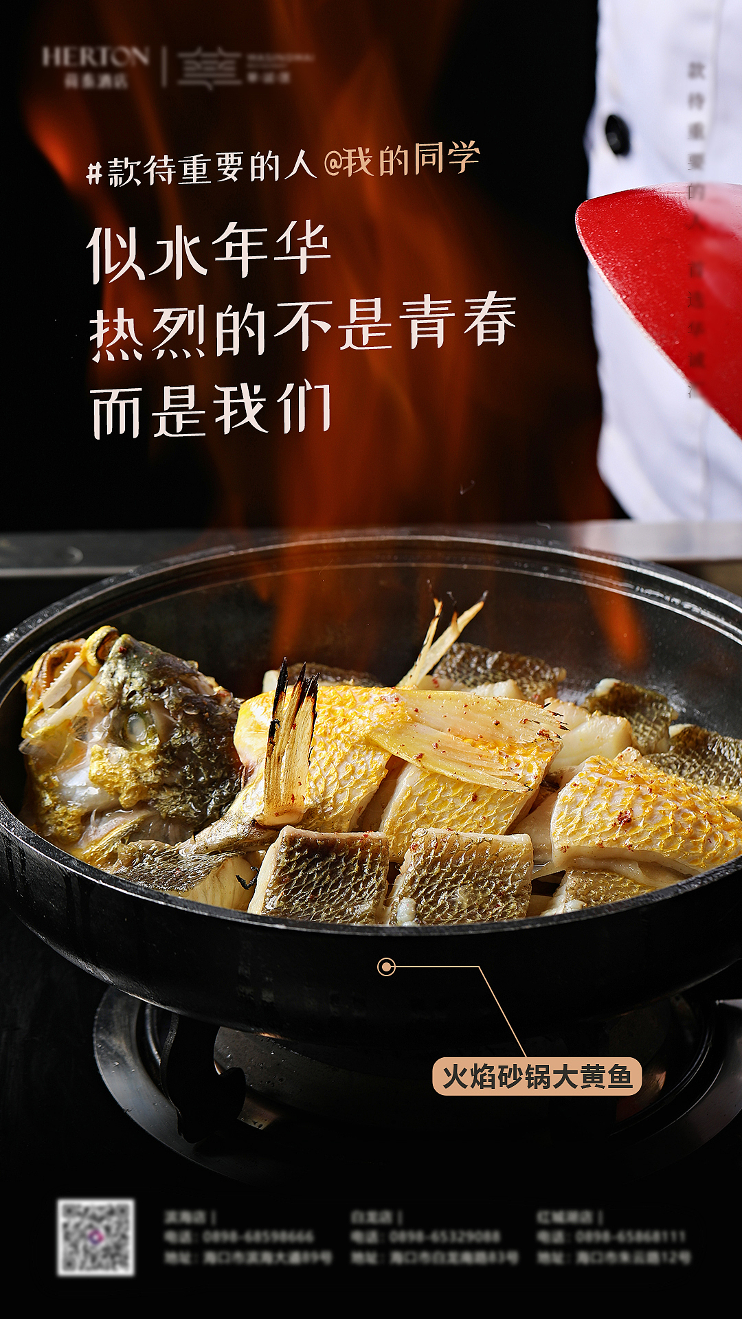 日常菜品推广单图、走心文案海报（图ZMzE2NTQ0MDQ0） - 海报 - 站酷设计师LIUJY豆芽原创素材 - 站酷ZCOOL