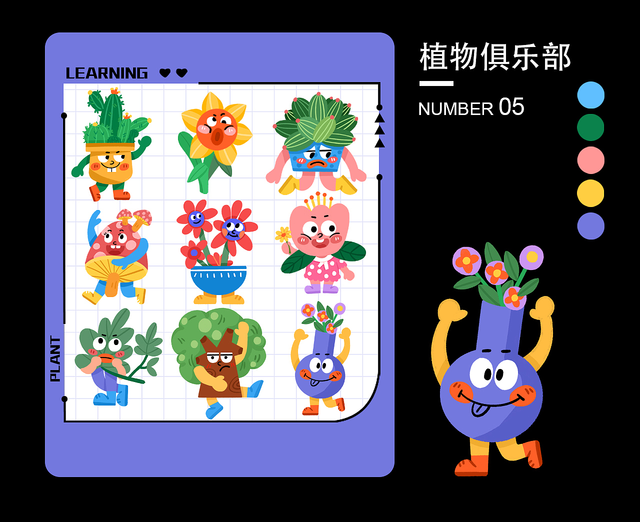 Doodle合集/涂鸦插画（图ZMzAwMDA5NzE2） - 新锐潮流插画 - 站酷设计师今日的Amy原创素材 - 站酷ZCOOL