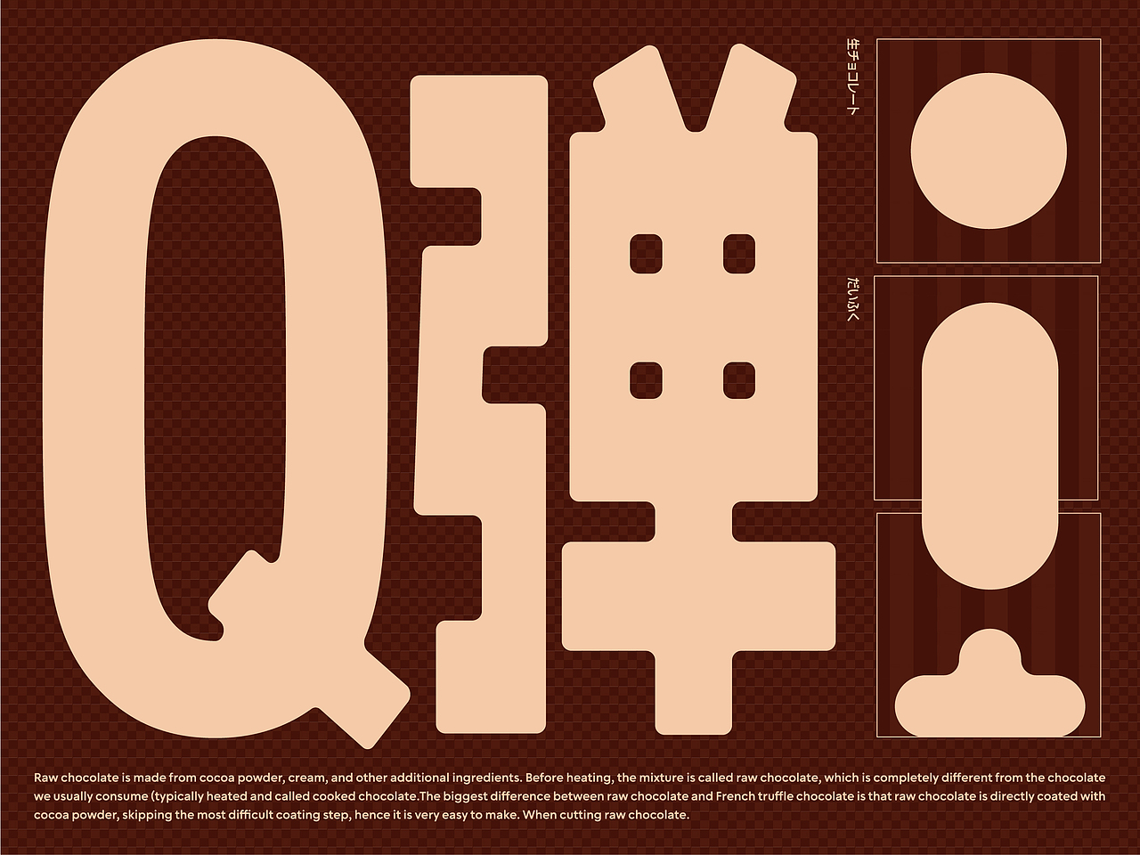 来伊份 | 大福团包装设计 | 若非设计（图ZMzY3MzIxMDA0） - 包装 - 站酷设计师若非rufydesign原创素材 - 站酷ZCOOL