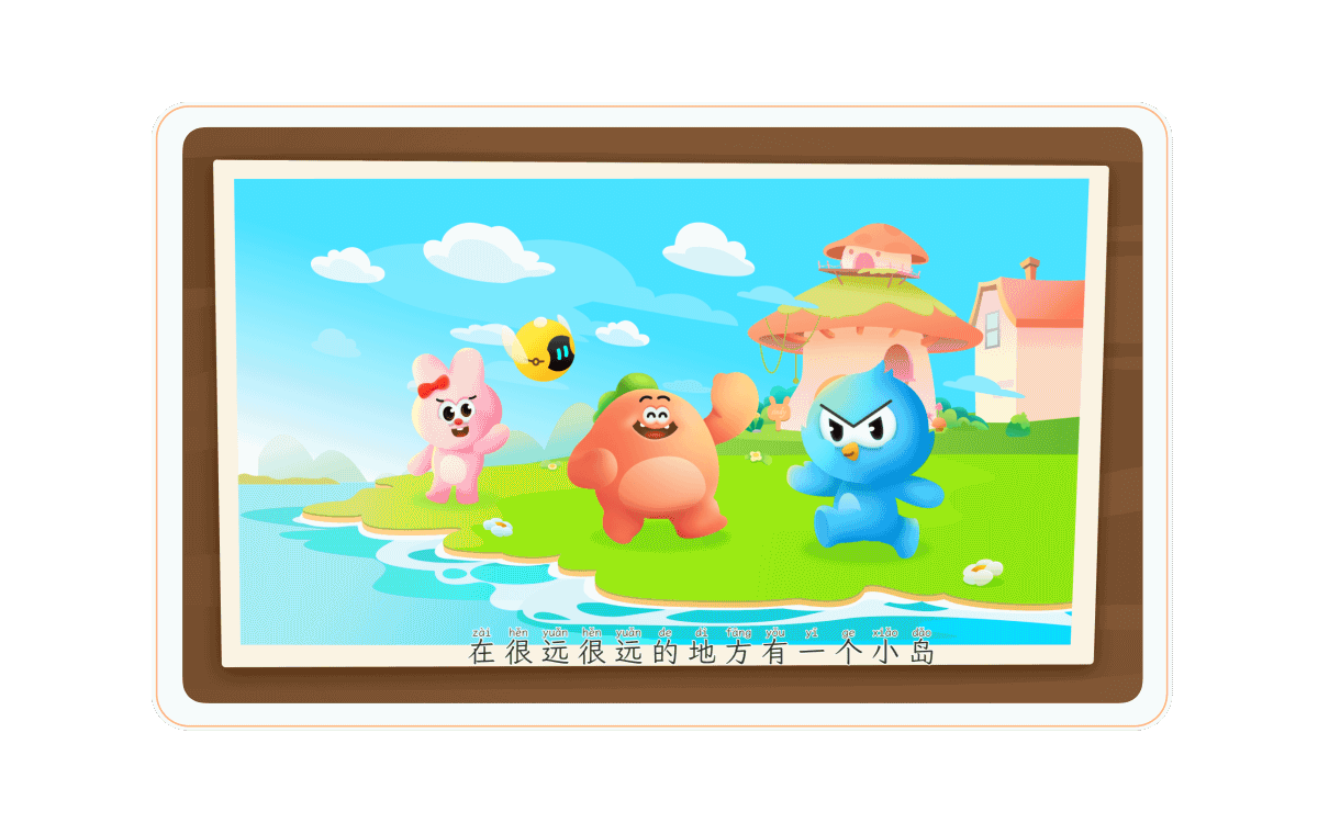 思维启蒙APP-恐龙思维（图ZMzYzMjI4Nzk2） - 游戏UI - 站酷设计师ppone_原创素材 - 站酷ZCOOL