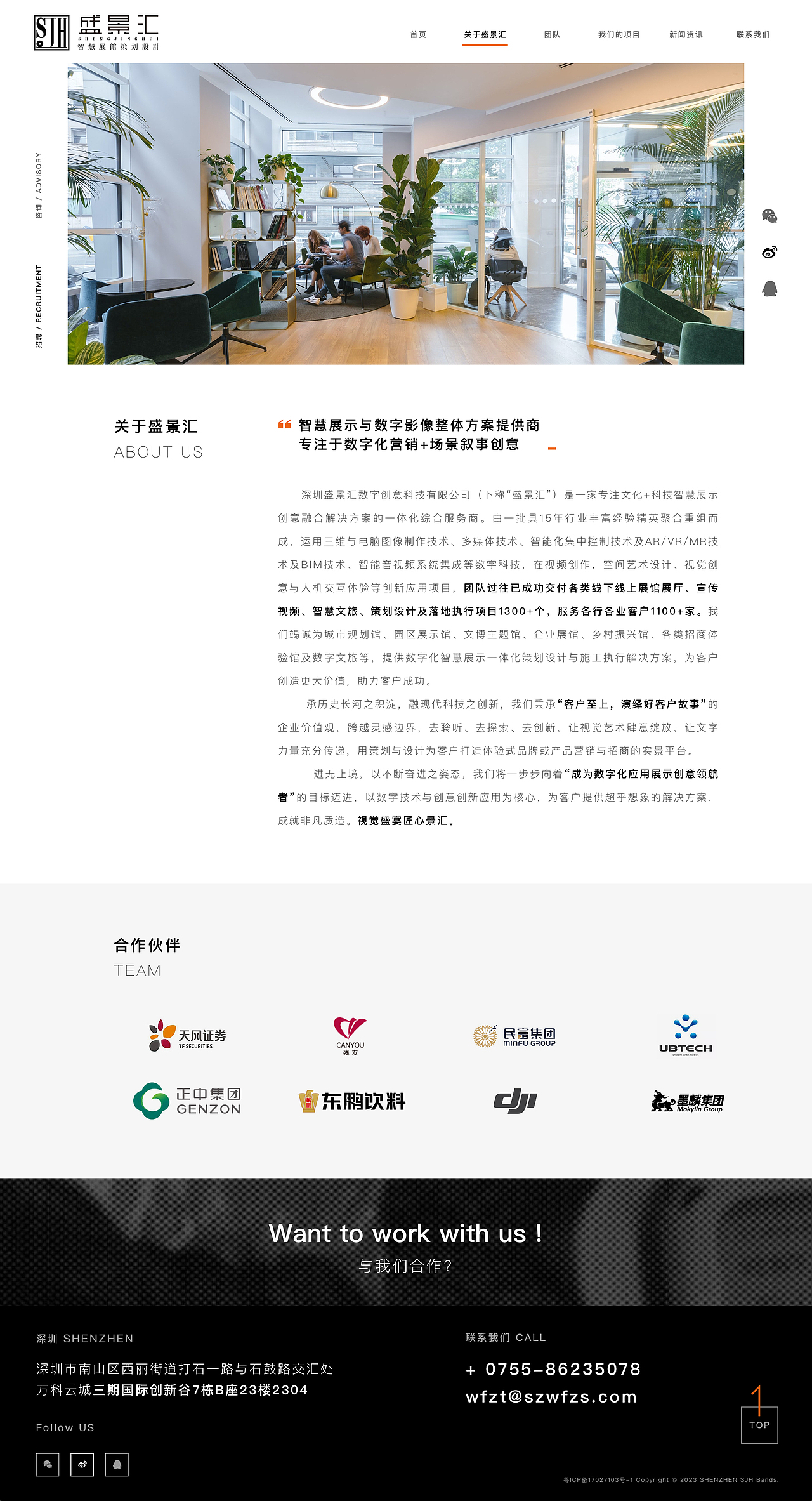 网页设计 ▎企业官网品牌概念设计方案 2023（图ZMzQwNzA4MTA4） - 其他网页 - 站酷设计师面瘫的旺仔原创素材 - 站酷ZCOOL