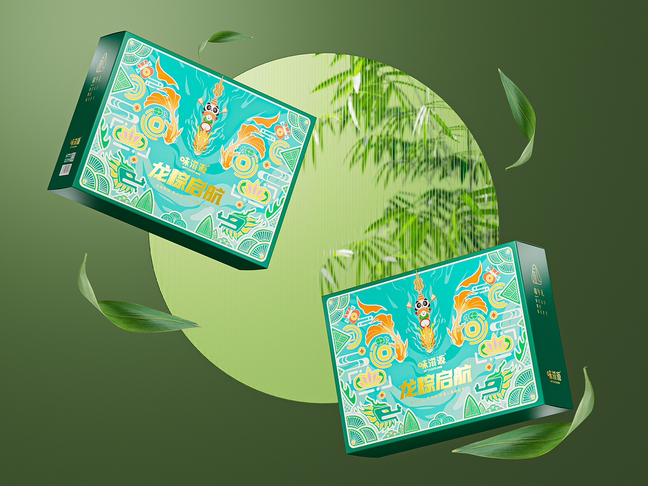 味滋源-Vangoal 乘风破浪 龙【粽】启航