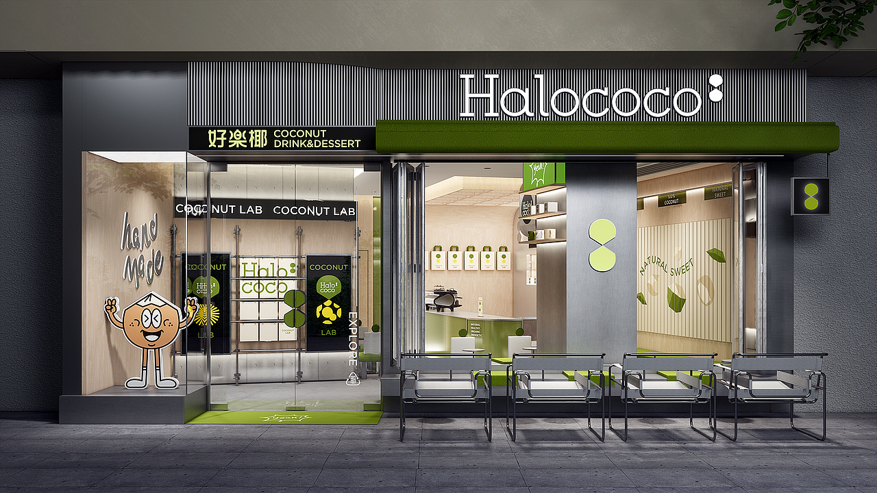 OXD GROUP | Halococo好楽椰椰子水