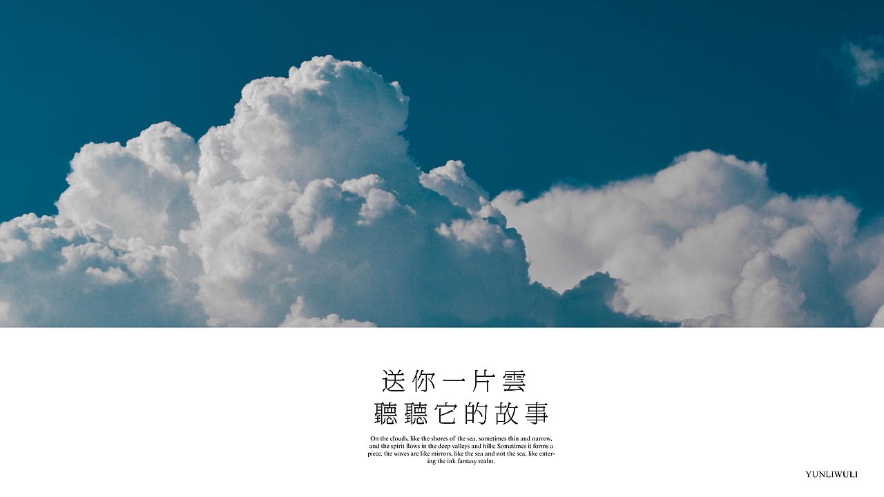 文创品牌 | 云礼物里