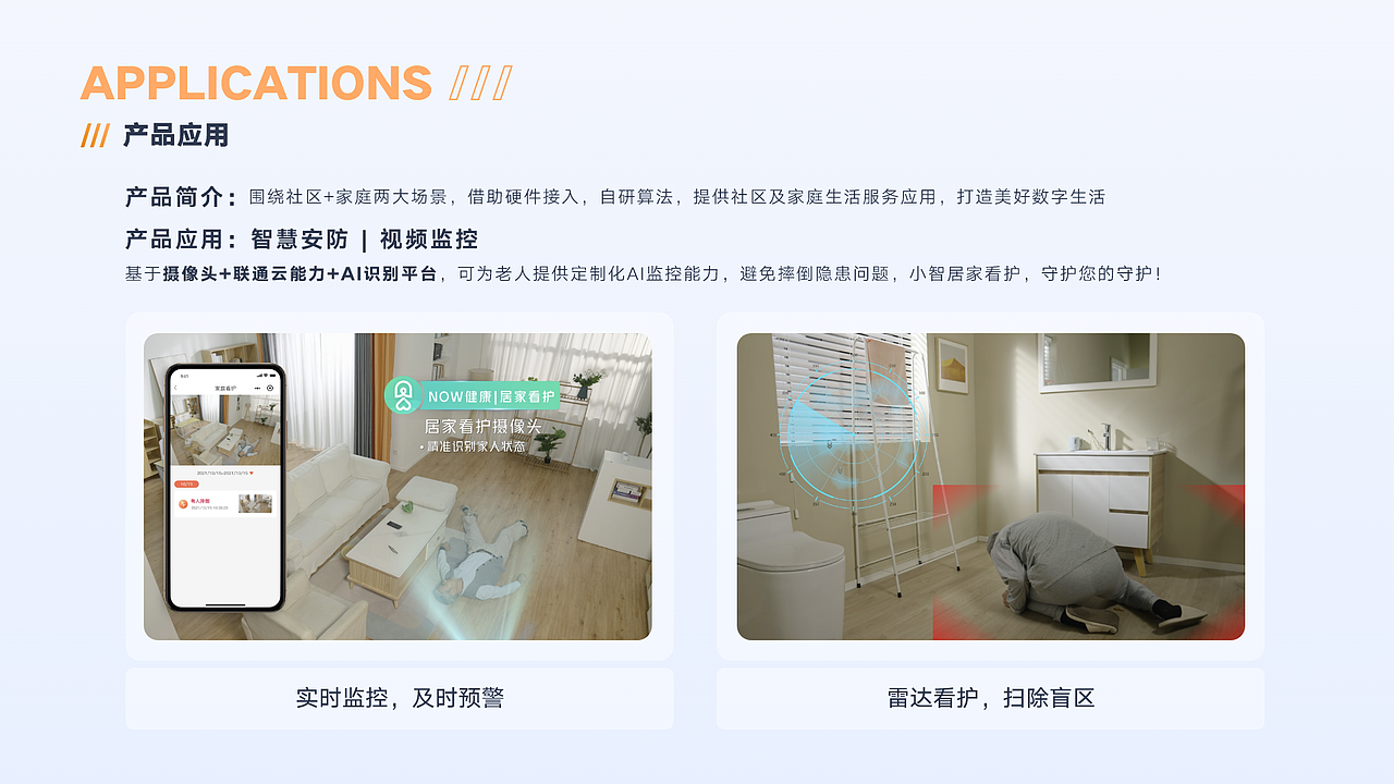 小智看护小程序+后台管理系统项目总结（图ZMzA2NjkzNjky） - APP界面 - 站酷设计师朝朝朝朝霞啦原创素材 - 站酷ZCOOL