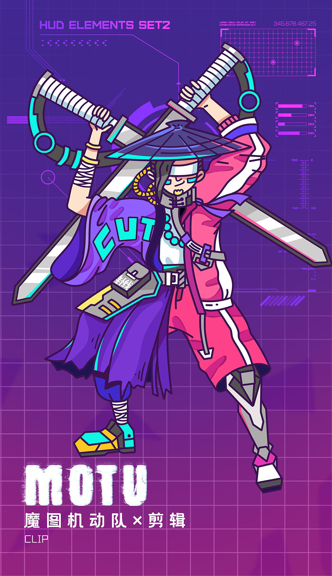 魔图×机动队（图ZMzM5MzgxMzU2） - 商业插画 - 站酷设计师槐夏十三原创素材 - 站酷ZCOOL