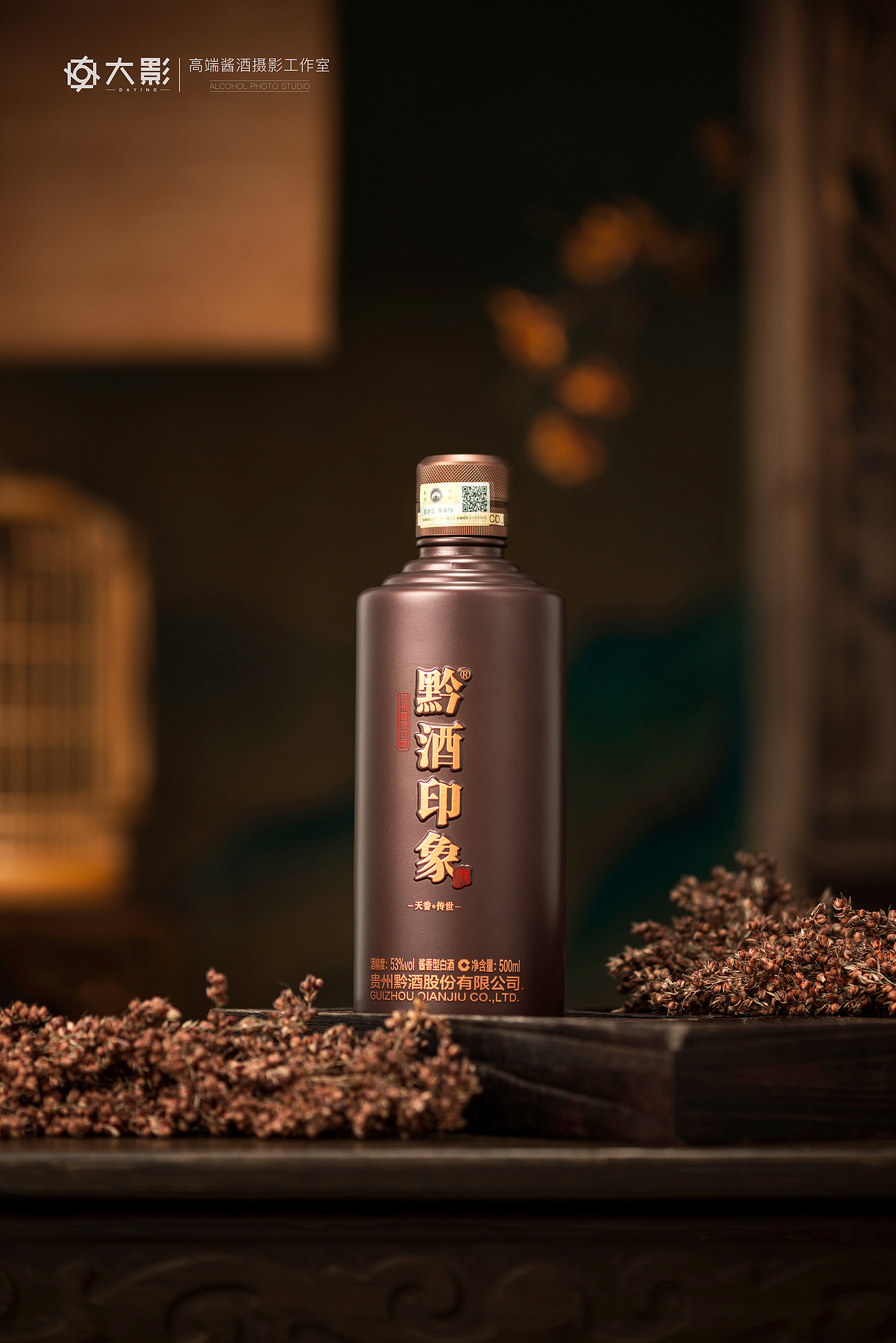 酒类摄影|贵州黔酒