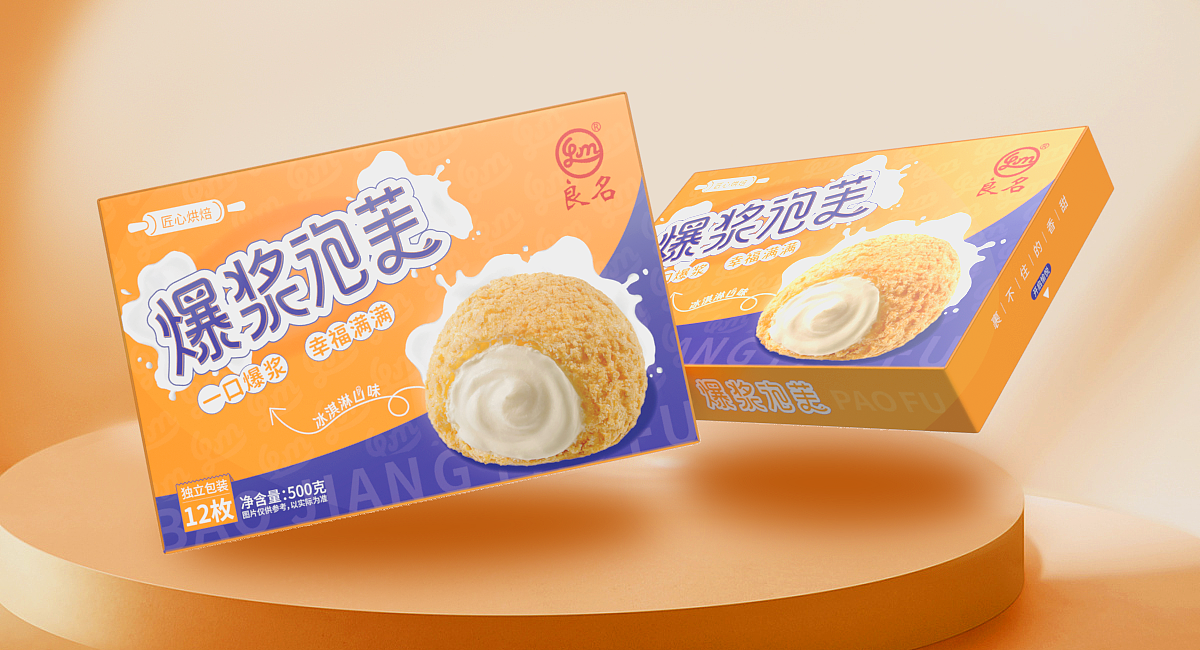 泡芙包装（图ZMzU4OTYzMzgw） - 包装 - 站酷设计师i时间简史i原创素材 - 站酷ZCOOL