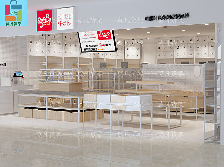 乌海名创优品货架整店输出-莫凡货架厂家供货