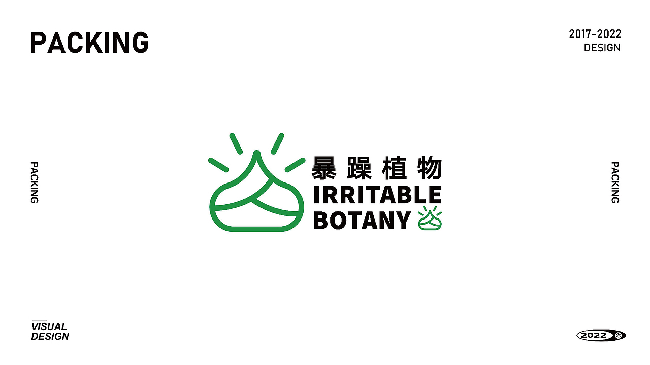 [作品集]2017-2022年度部分作品