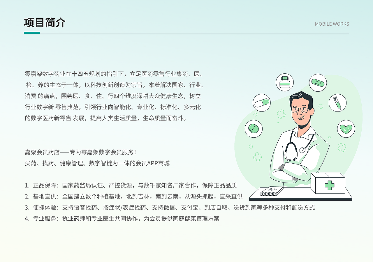 2022UI作品合集（图ZMzI0NDQ5OTk2） - APP界面 - 站酷设计师杏林原创素材 - 站酷ZCOOL