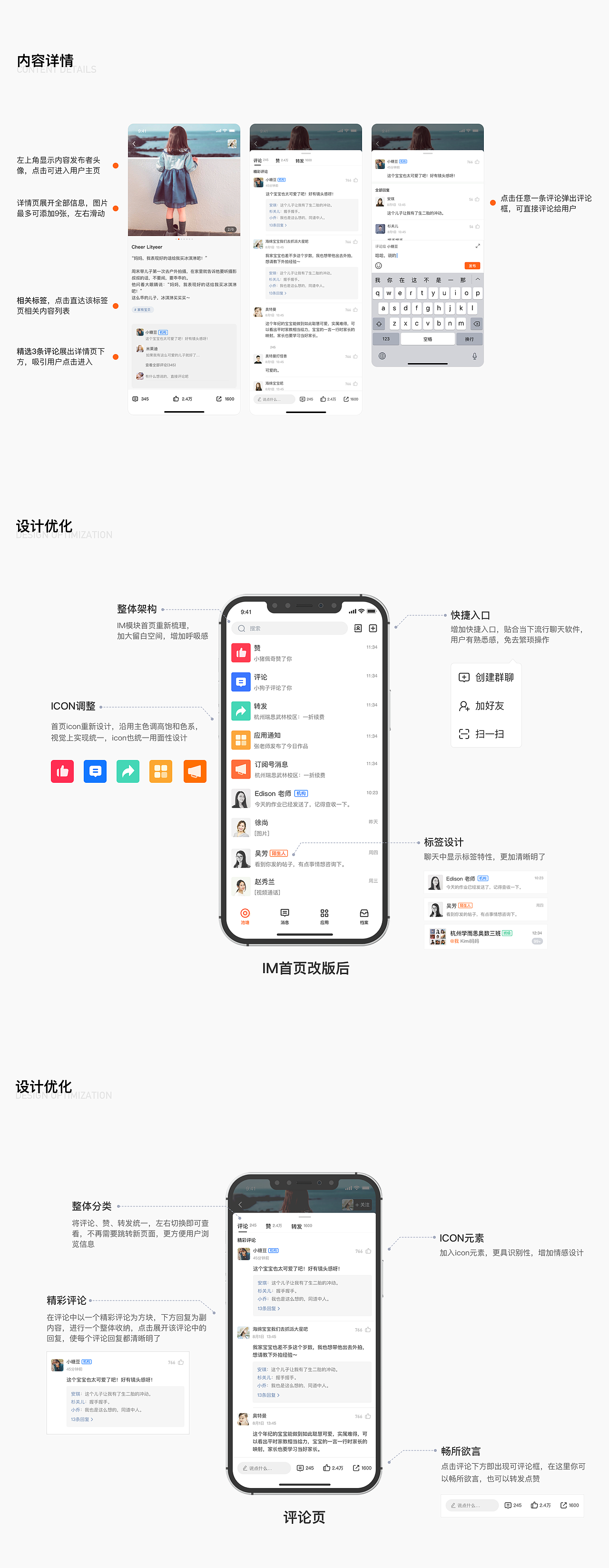 作品集（图ZMzU5NzU1MDY4） - APP界面 - 站酷设计师Z83138898原创素材 - 站酷ZCOOL