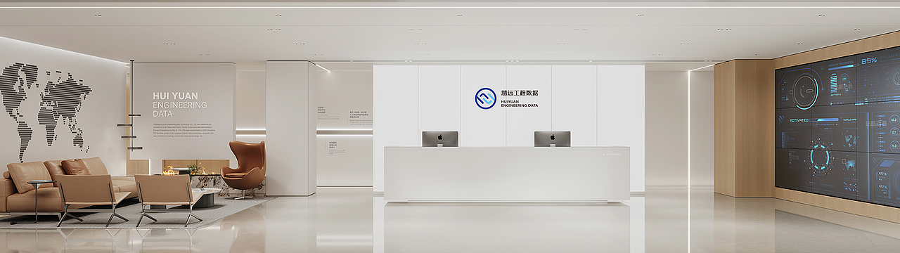 慧远工程数据技术办公楼 | 魔戏空间设计案例（图ZMzM5MjA1NDky） - 商业空间设计 - 站酷设计师魔戏空间设计原创素材 - 站酷ZCOOL