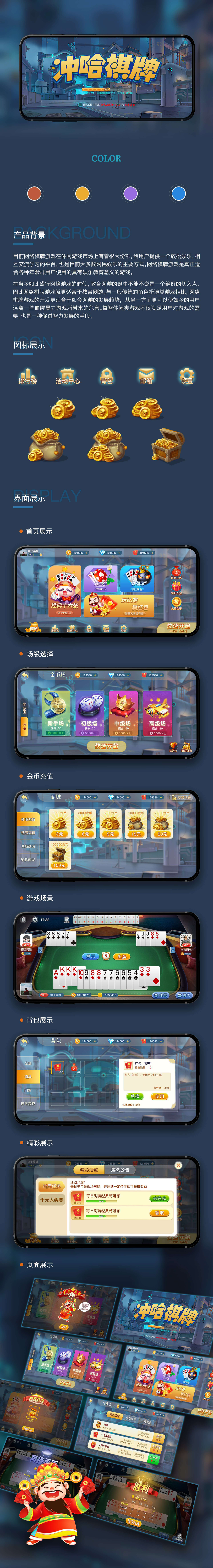 2024最新学生设计面试作品集(二)
