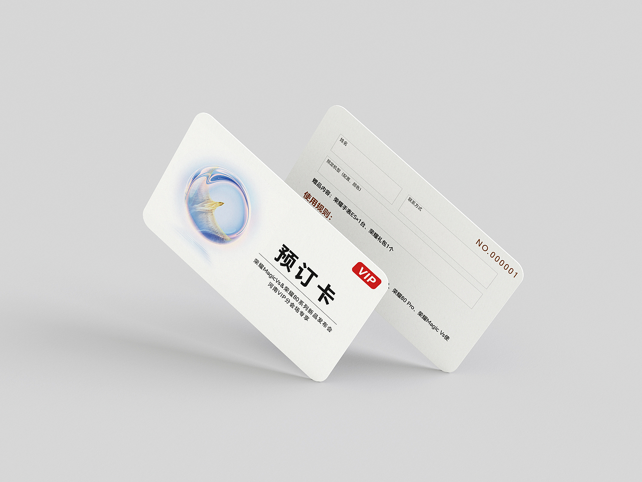 荣耀体验店开业物料平面设计 KV、优惠券、引流道具...（图ZMzQ3ODcxODYw） - 宣传物料 - 站酷设计师从前有个范特西原创素材 - 站酷ZCOOL