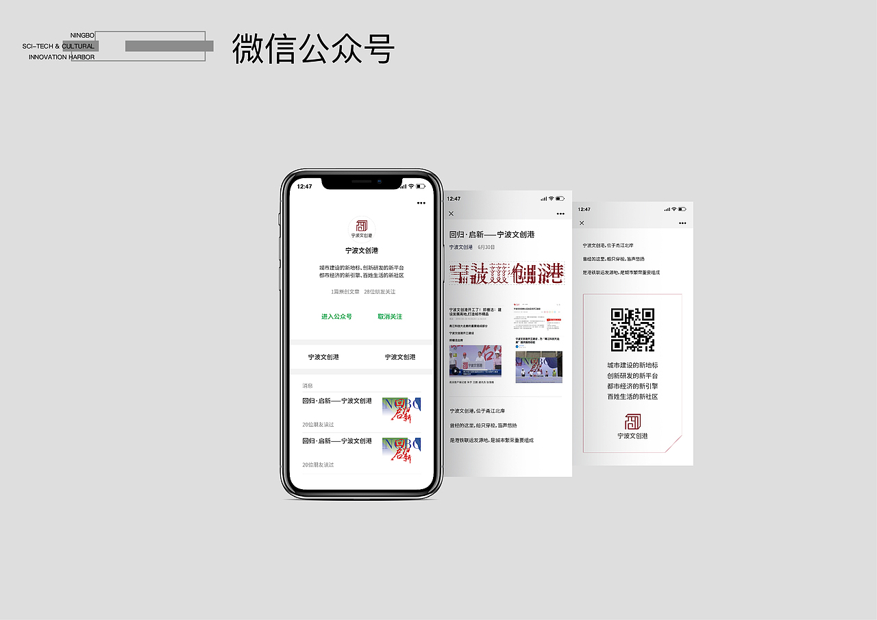 宁波文创港品牌（图ZMzE5Mzk4ODc2） - 品牌 - 站酷设计师nb麦尔肯原创素材 - 站酷ZCOOL