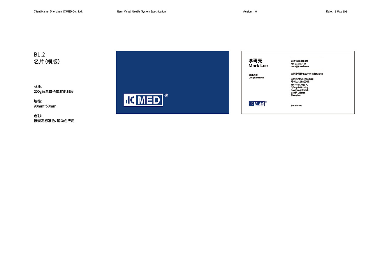 一套公司VI标准运用（图ZMzEzNjk1Njcy） - 品牌 - 站酷设计师秦之心原创素材 - 站酷ZCOOL