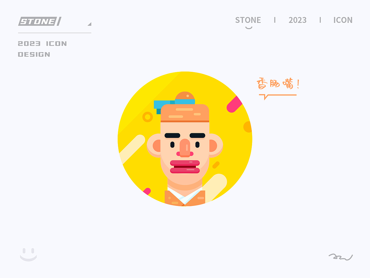 UI矢量风格头像15（图ZMzM5MjAzMTAw） - 图标 - 站酷设计师满山猴子原创素材 - 站酷ZCOOL